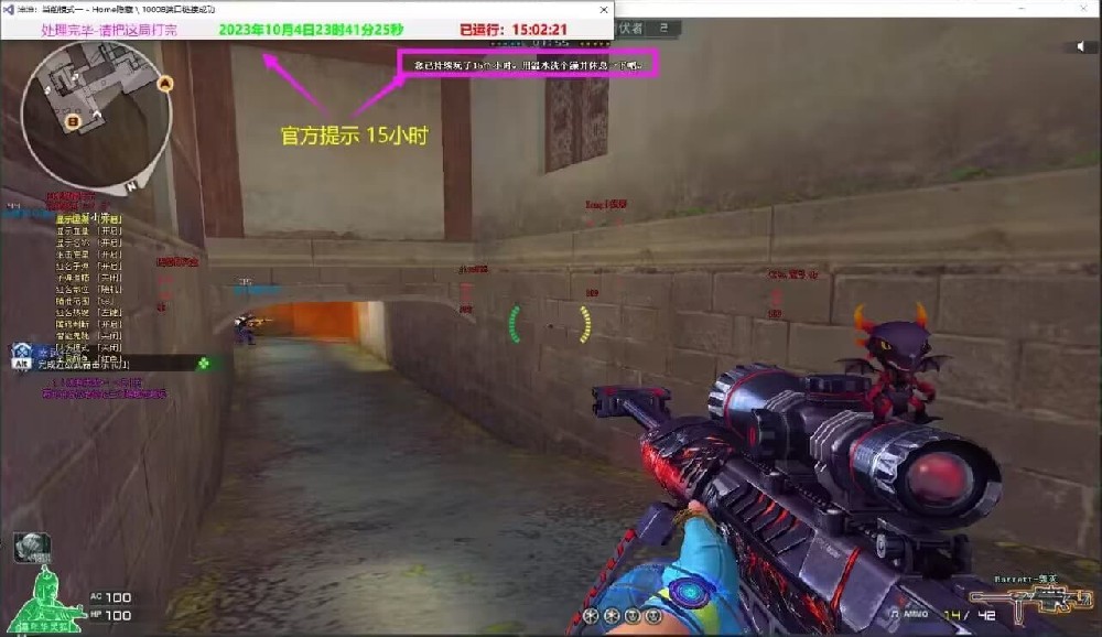 神奇的工作室CF端游辅助红点开不了是怎么回事