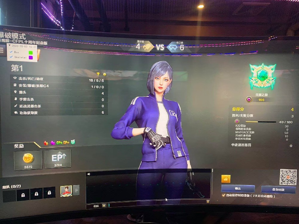 CF神奇工作室手游瞄准辅助框怎么用不了 如何解决