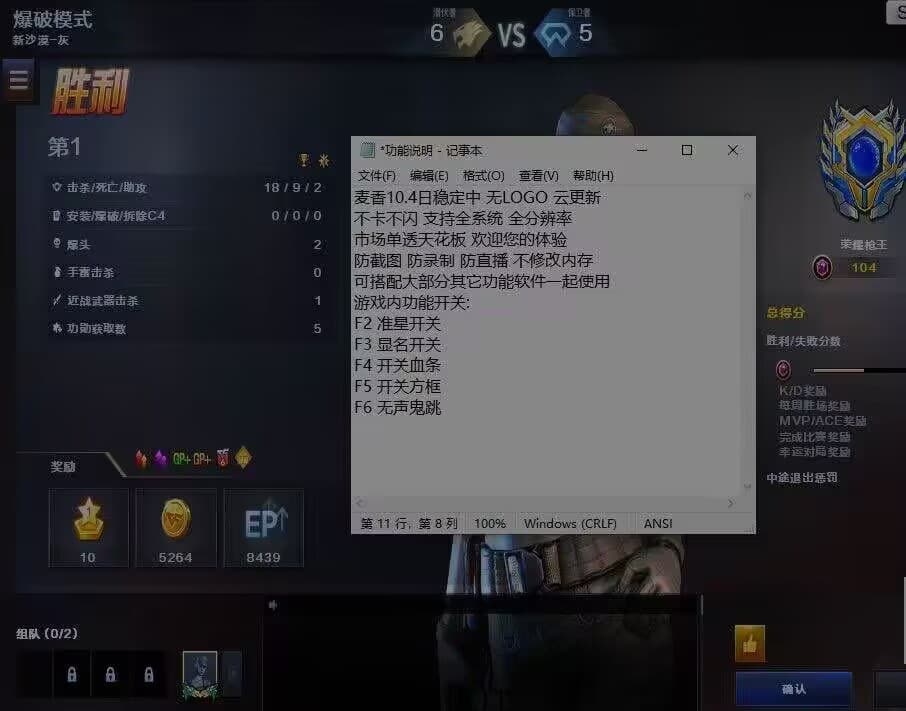 神奇的工作室CF辅助瞄准打不开怎么回事 去哪下载靠谱的辅助