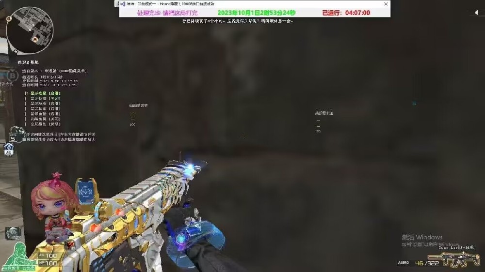 神奇的工作室买了CF辅助卡密如何获得