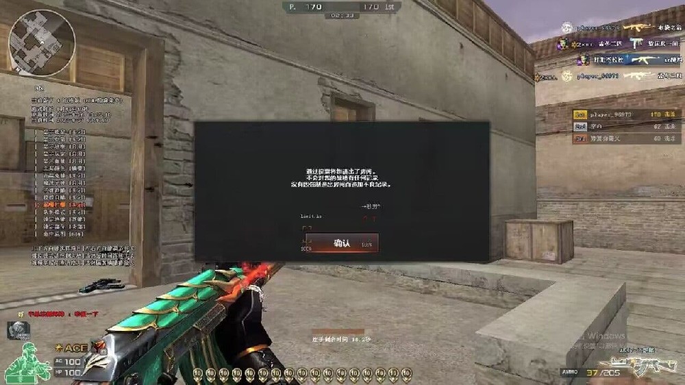 神奇的工作室CF辅助自动发卡网安全可靠